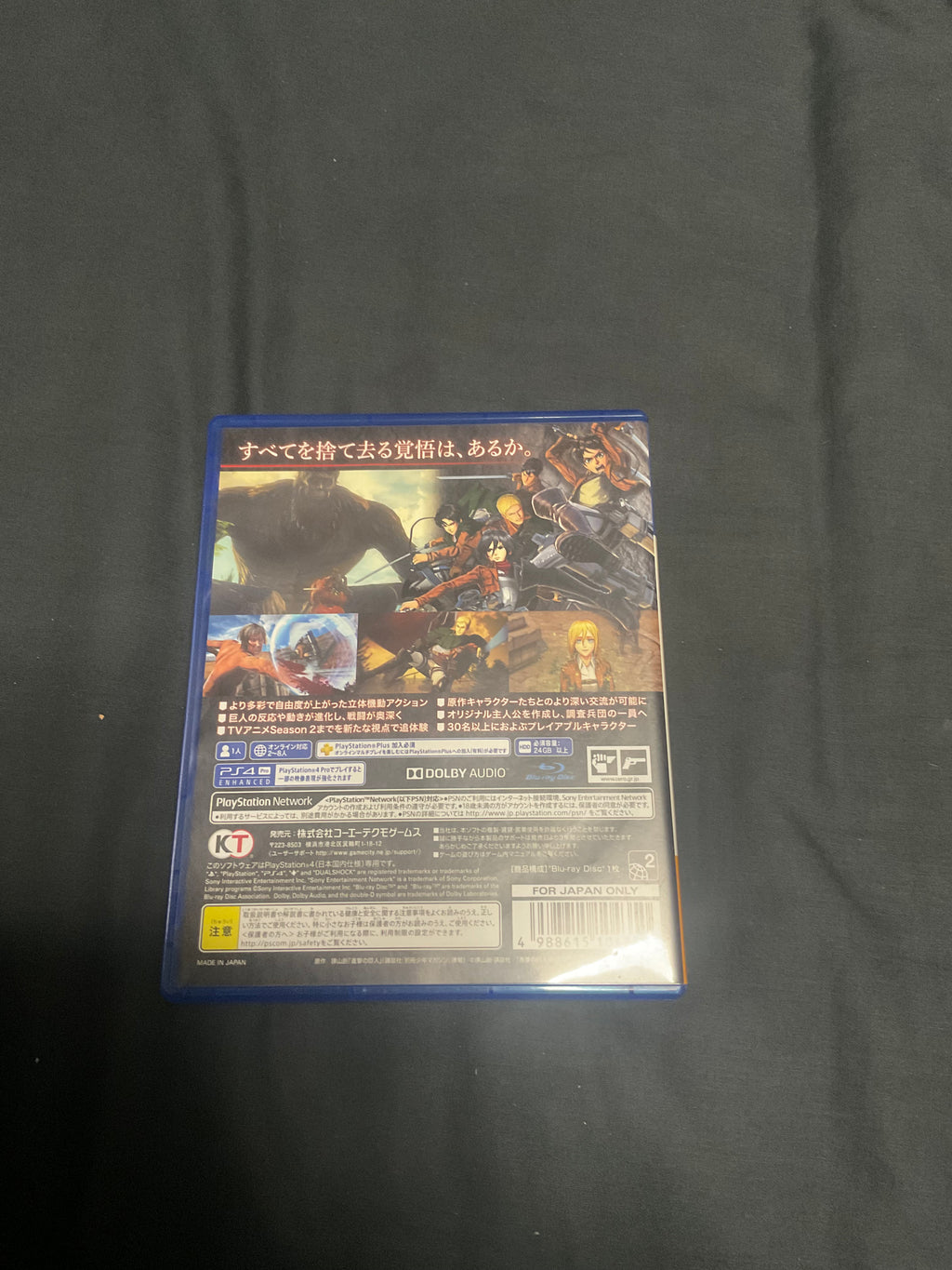 Attack on titan 2 PS4
