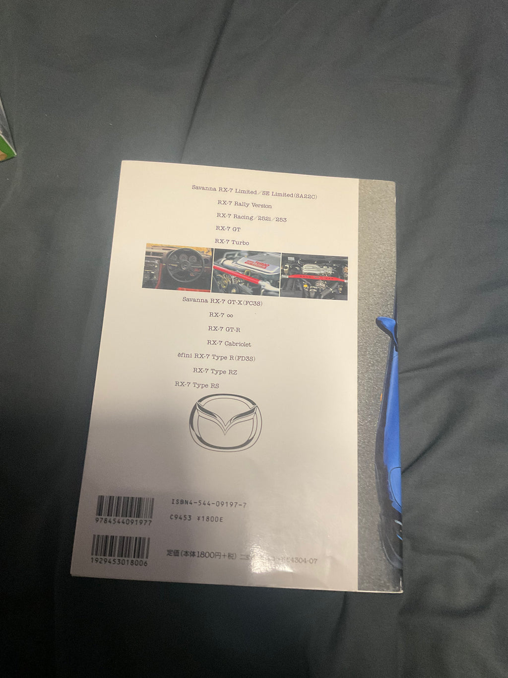 Mazda rx7 car graphic book! Ultra rare!