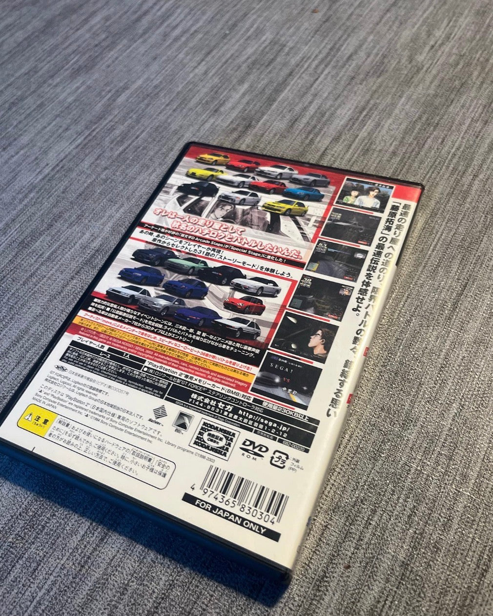 PS2 Initial D Special Stage